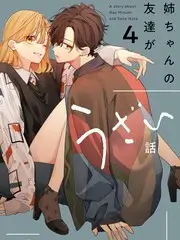 花儿与少年